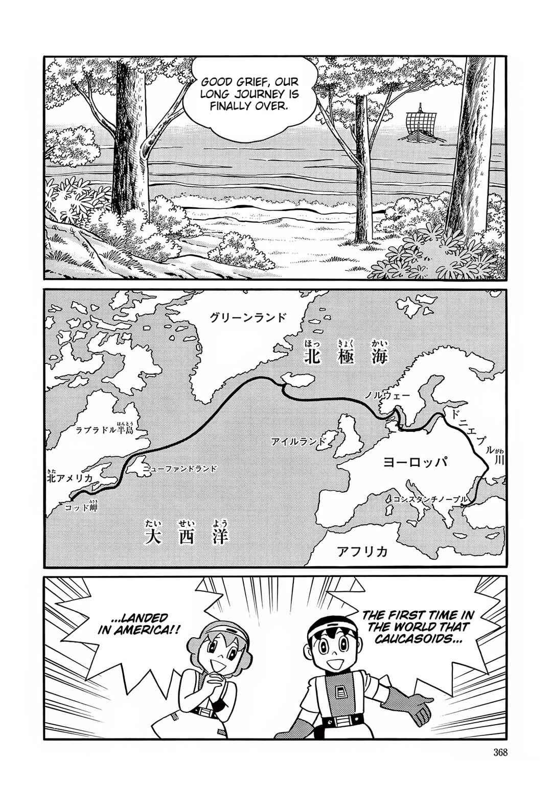 Page 24 Chapter 35 T・P Bon