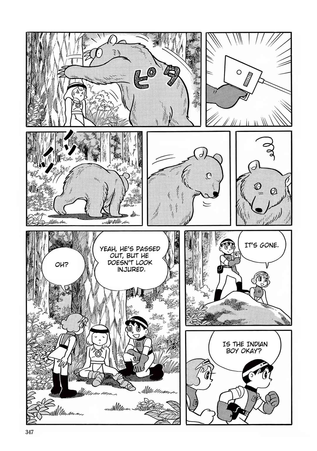 Page 3 Chapter 35 T・P Bon