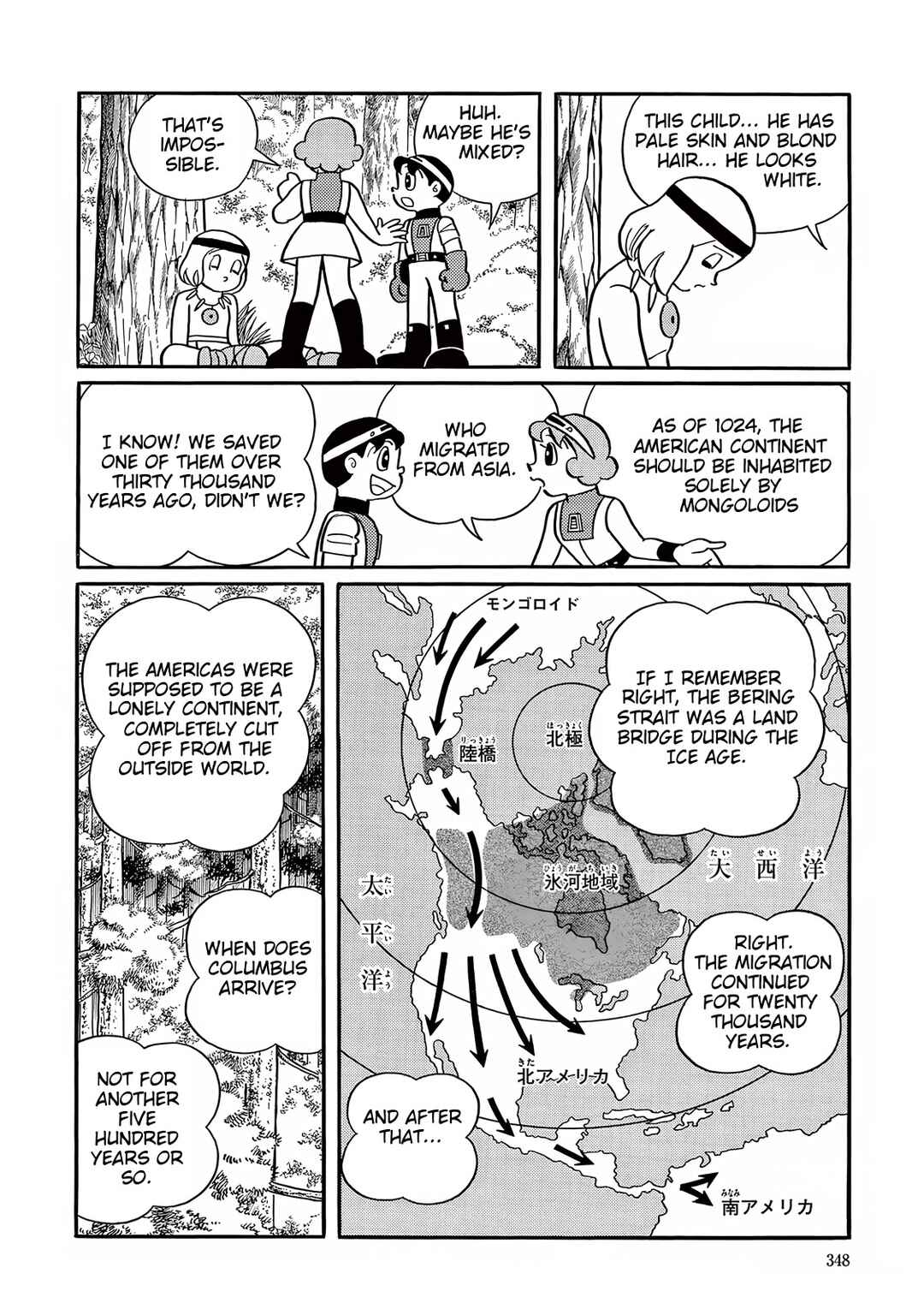 Page 4 Chapter 35 T・P Bon