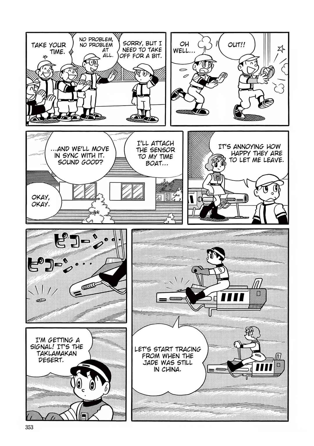 Page 9 Chapter 35 T・P Bon