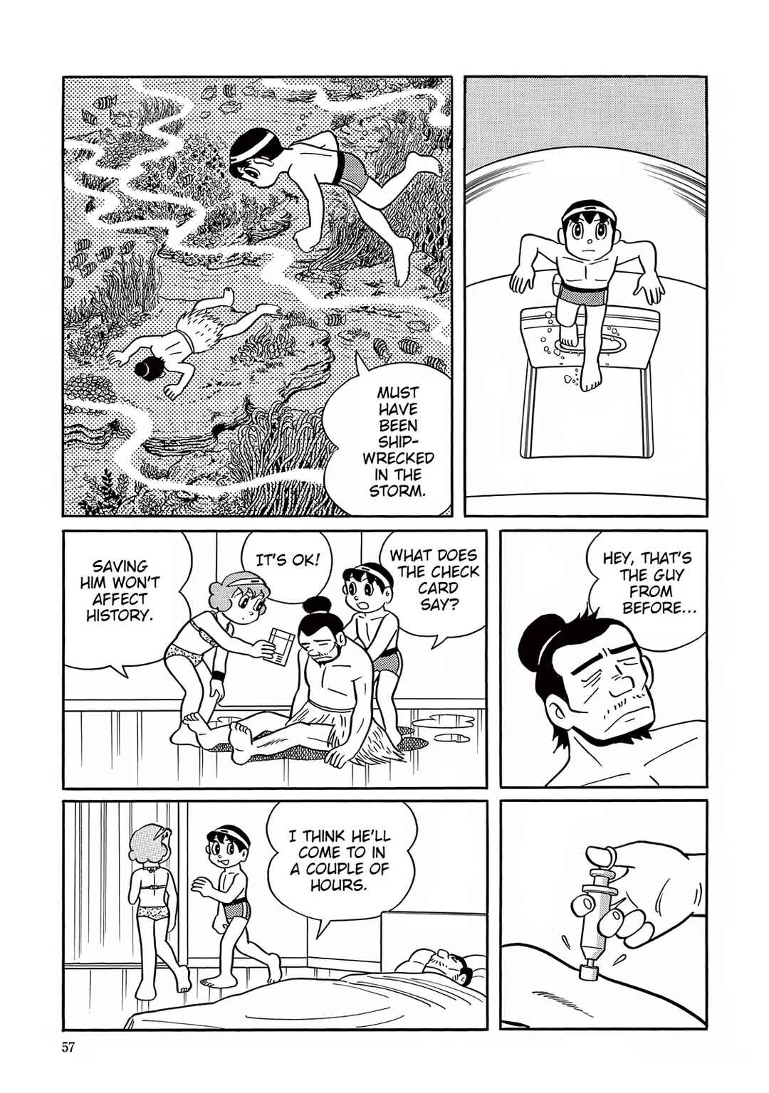 Page 17 Chapter 26 T・P Bon