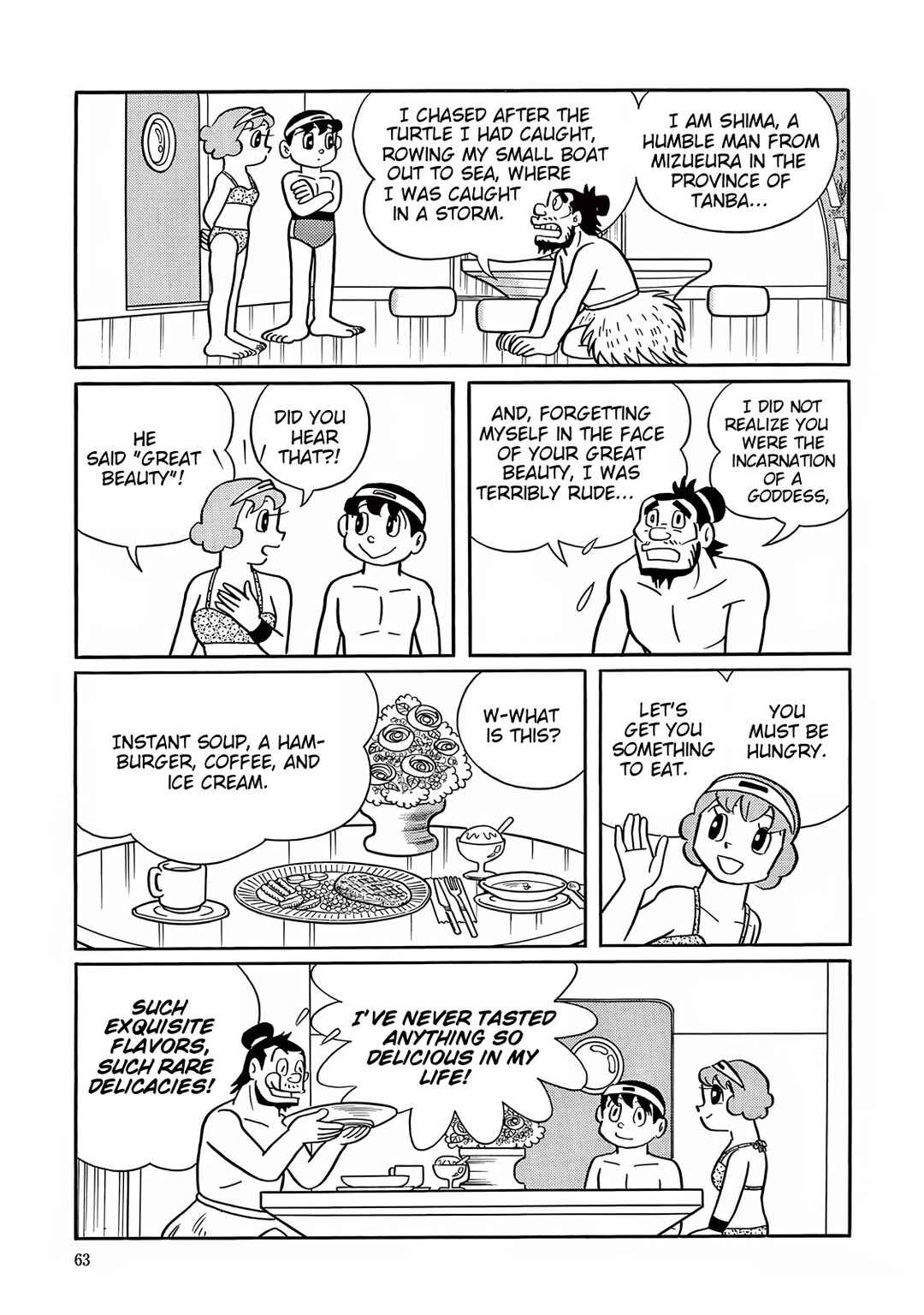 Page 23 Chapter 26 T・P Bon