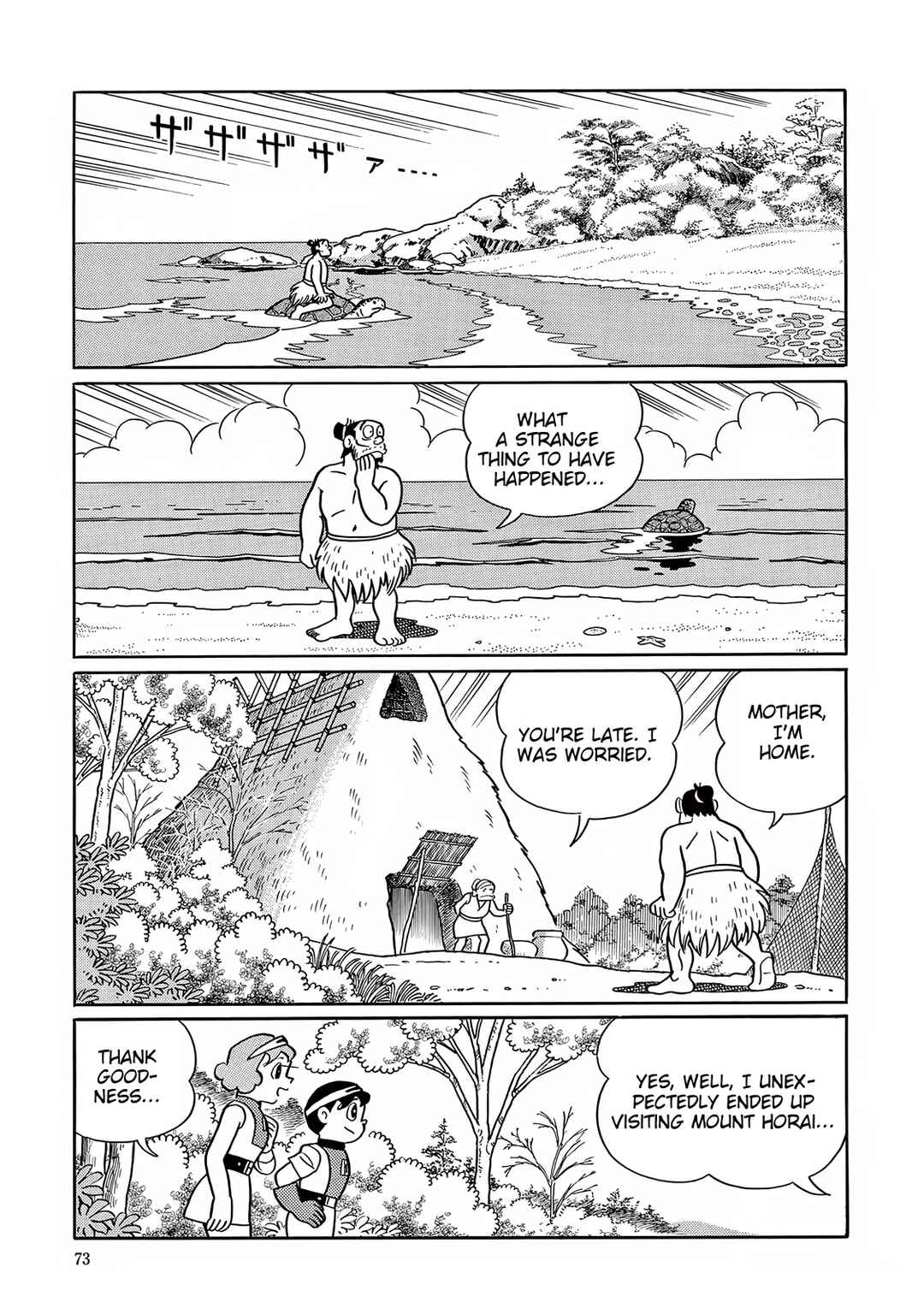 Page 33 Chapter 26 T・P Bon