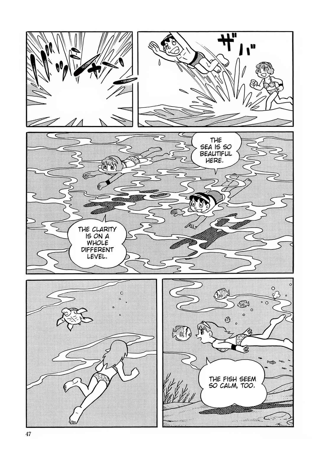 Page 7 Chapter 26 T・P Bon
