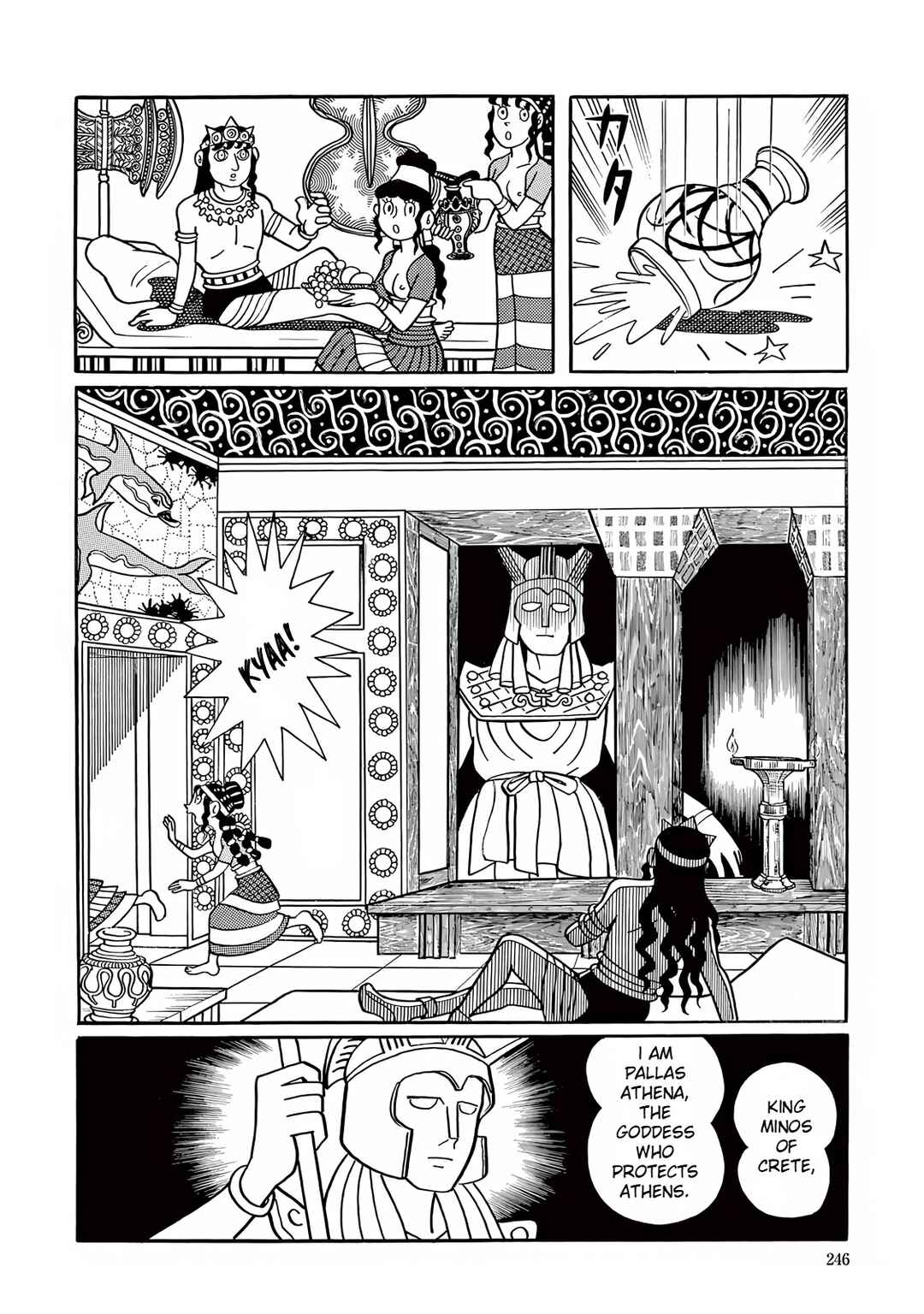Page 12 Chapter 7 T・P Bon