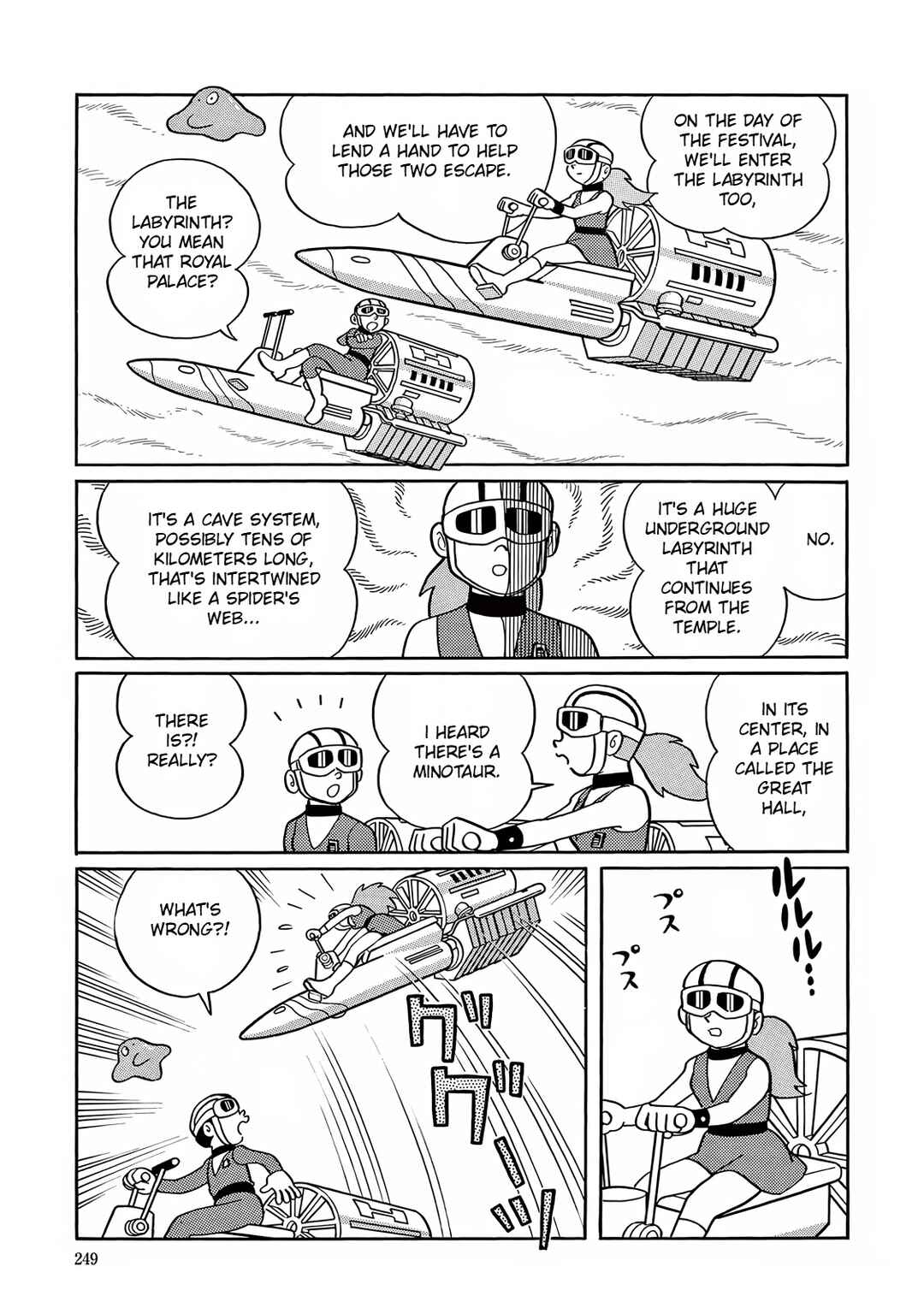 Page 15 Chapter 7 T・P Bon