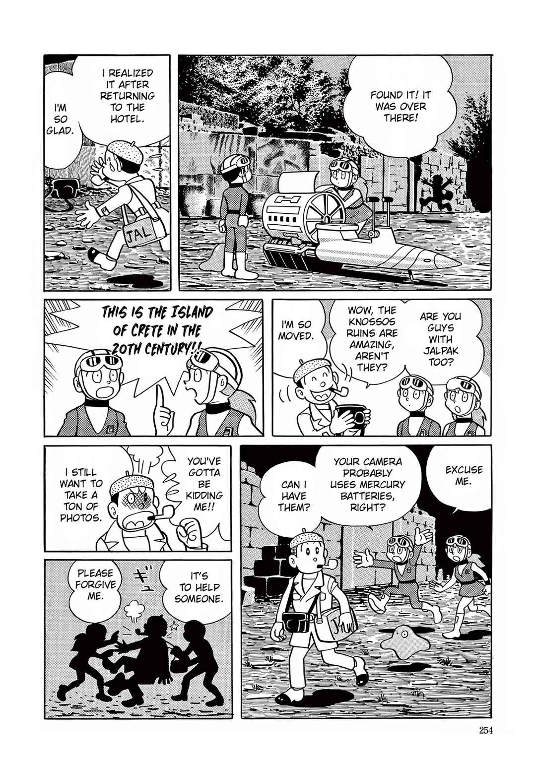 Page 20 Chapter 7 T・P Bon