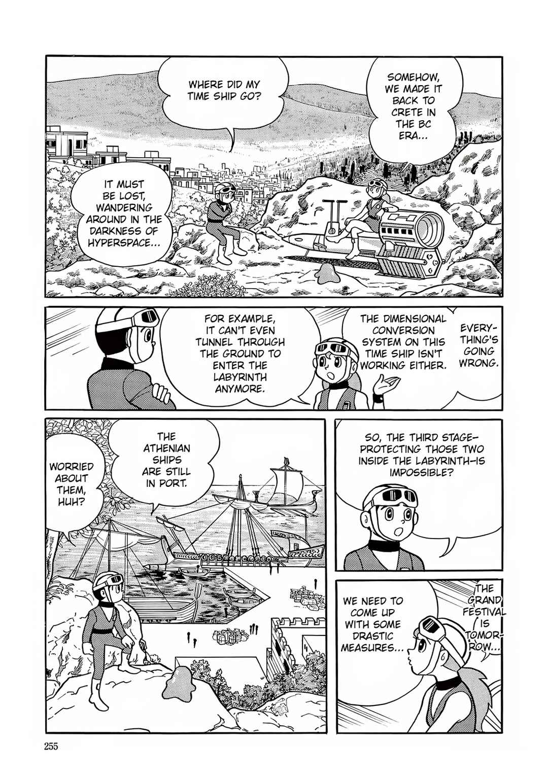 Page 21 Chapter 7 T・P Bon