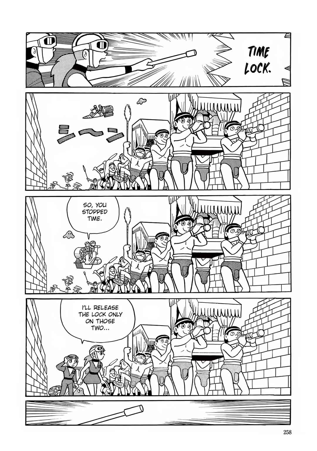 Page 24 Chapter 7 T・P Bon