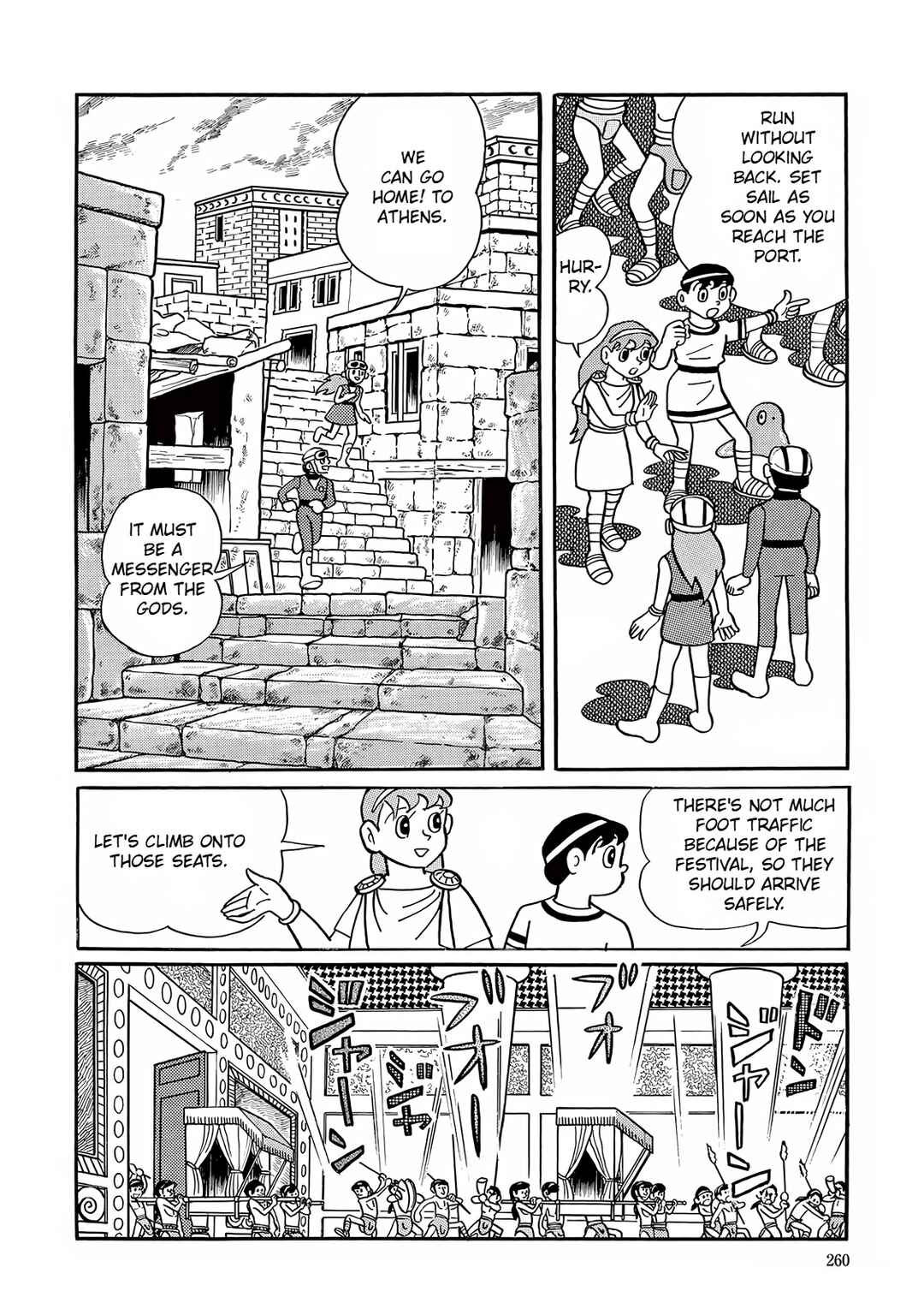 Page 26 Chapter 7 T・P Bon