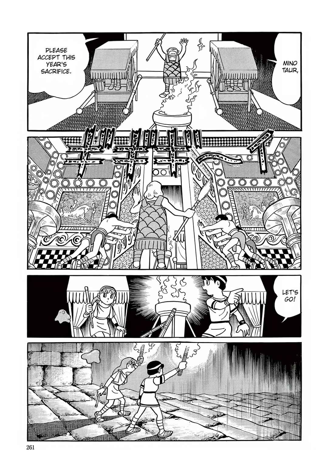 Page 27 Chapter 7 T・P Bon