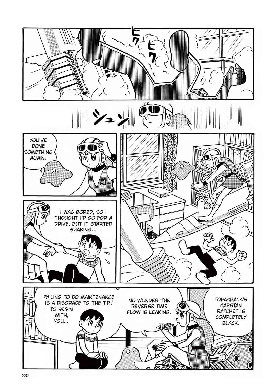 Page 3 Chapter 7 T・P Bon