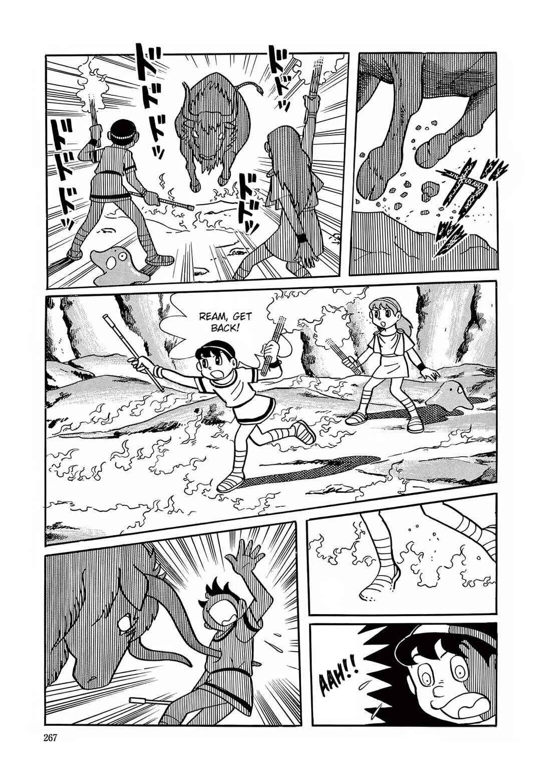 Page 33 Chapter 7 T・P Bon