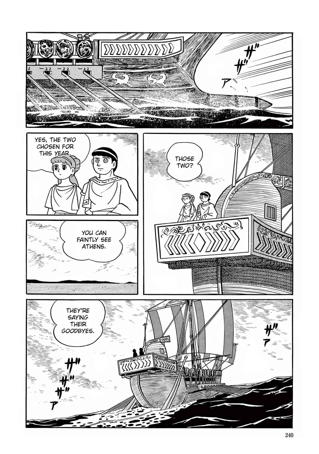 Page 6 Chapter 7 T・P Bon