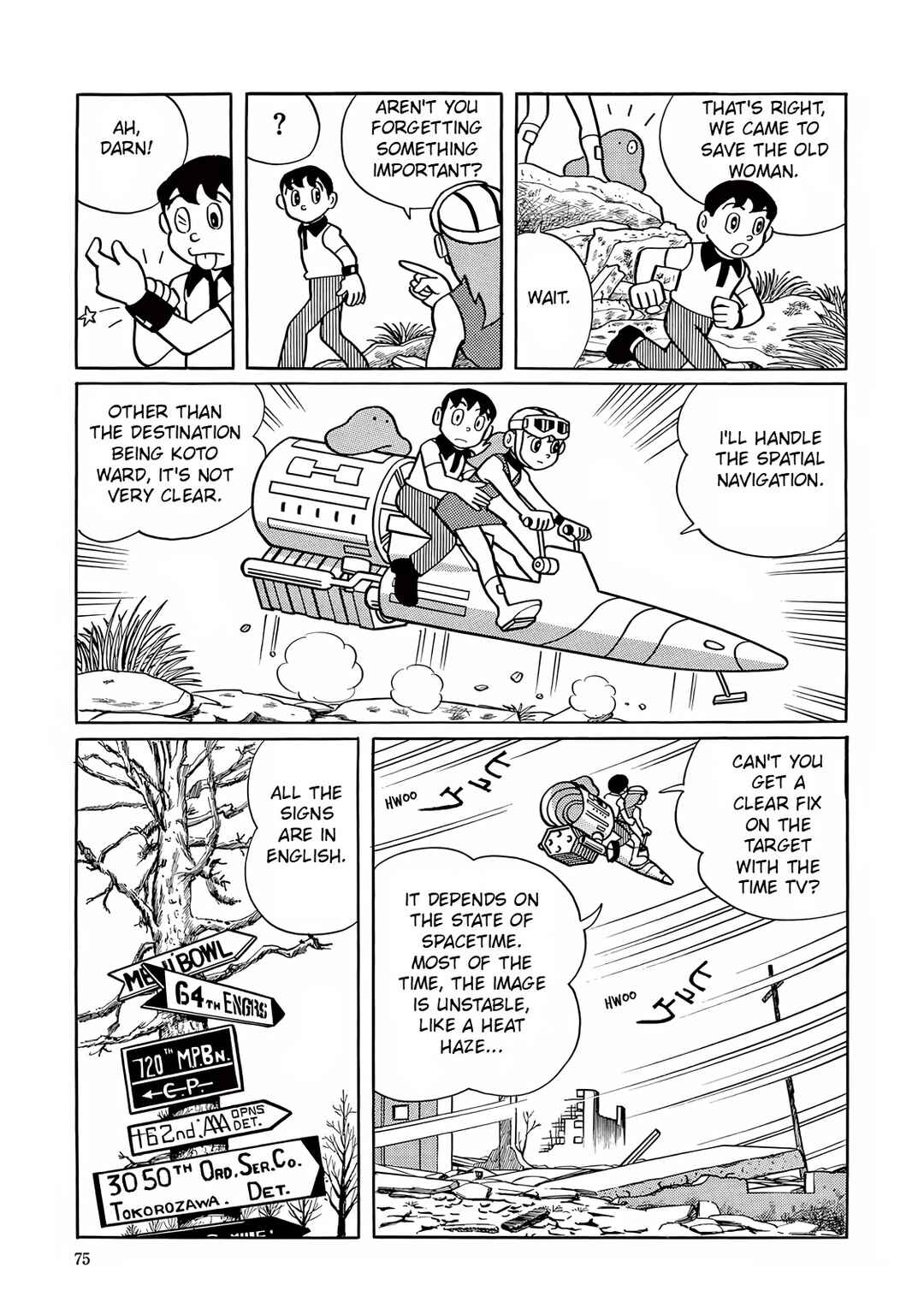 Page 25 Chapter 2 T・P Bon