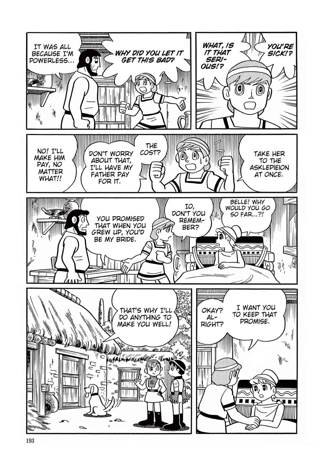 Page 17 Chapter 30 T・P Bon