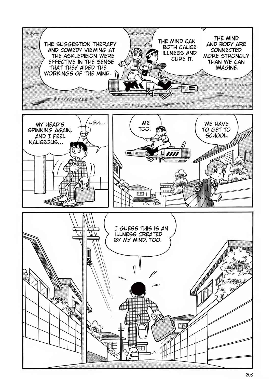 Page 32 Chapter 30 T・P Bon