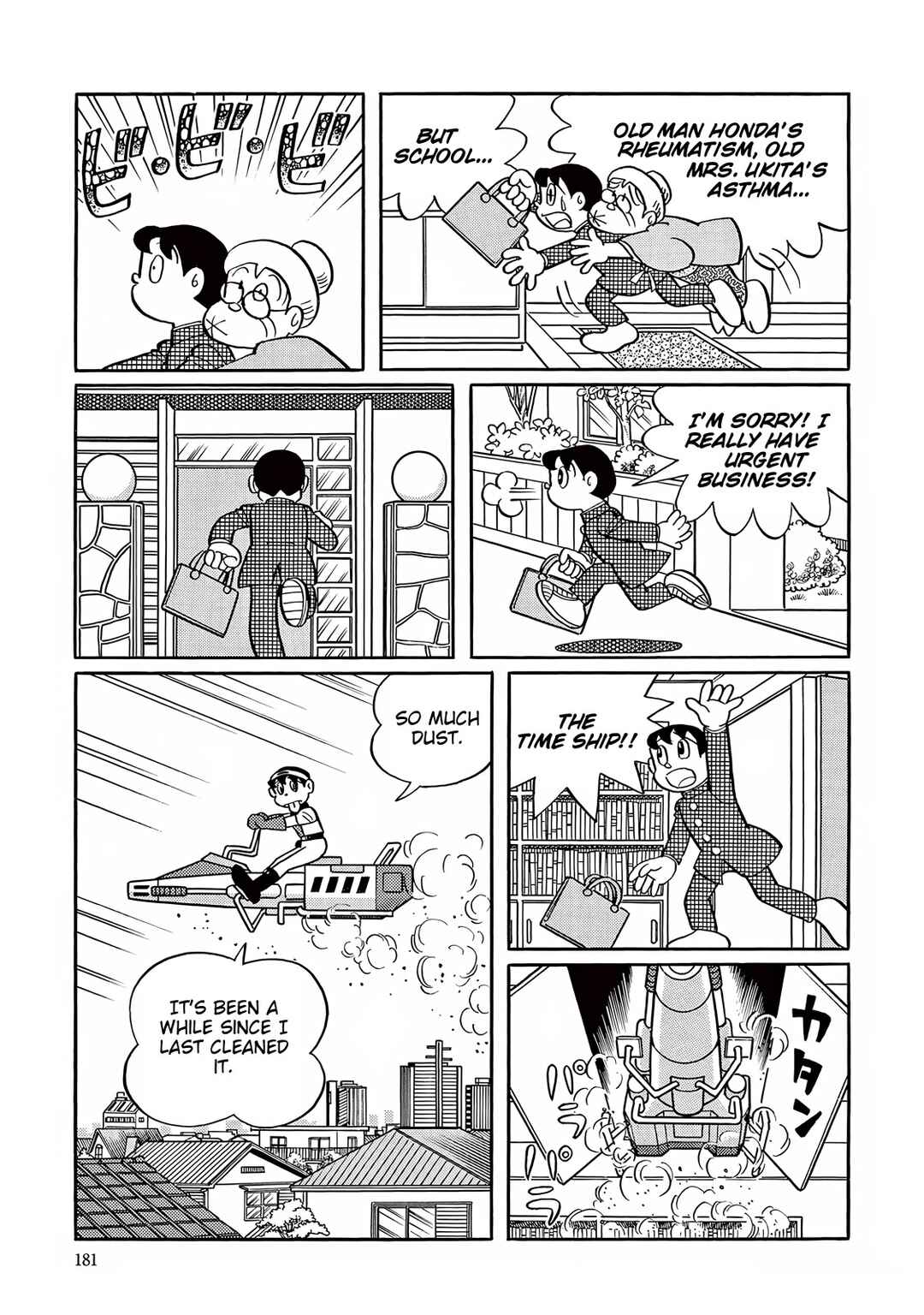 Page 5 Chapter 30 T・P Bon