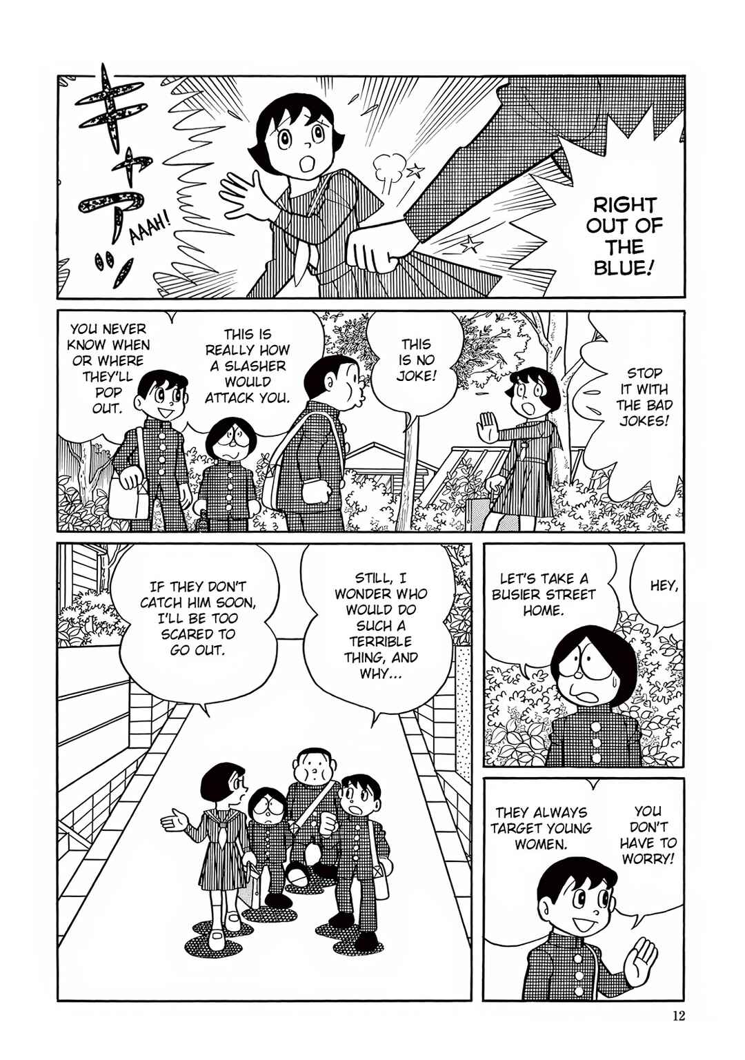 Page 2 Chapter 15 T・P Bon