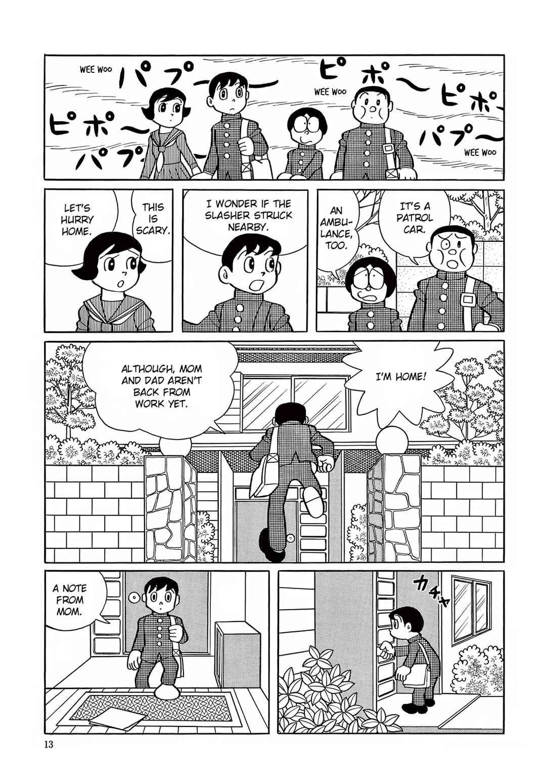 Page 3 Chapter 15 T・P Bon