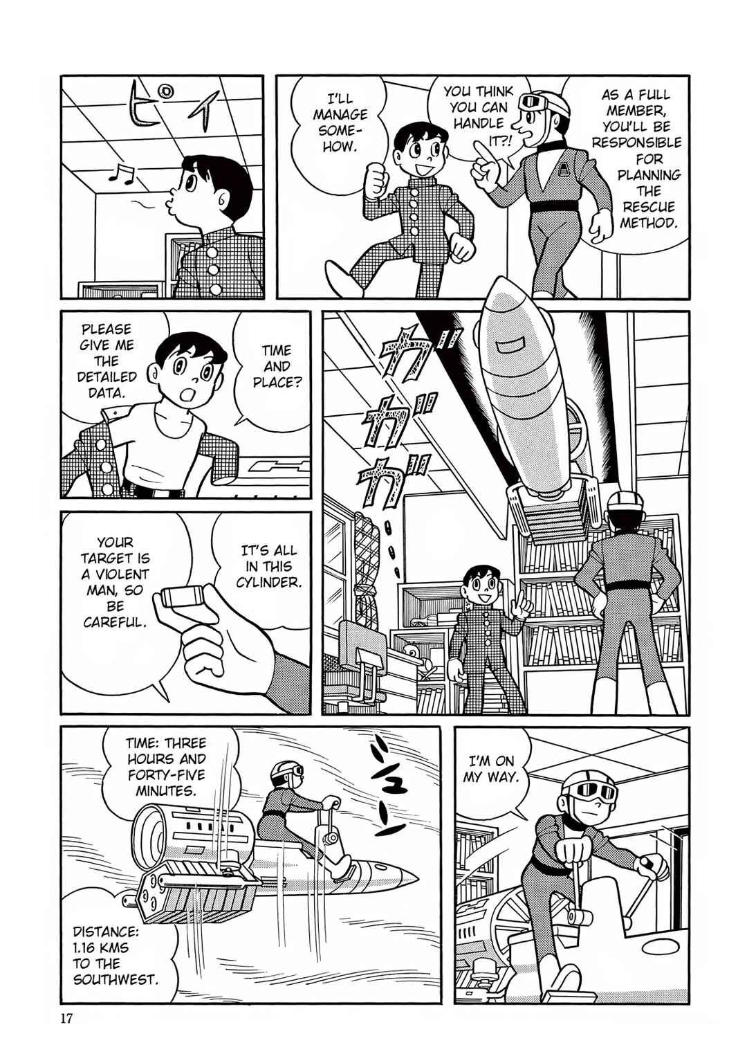 Page 7 Chapter 15 T・P Bon