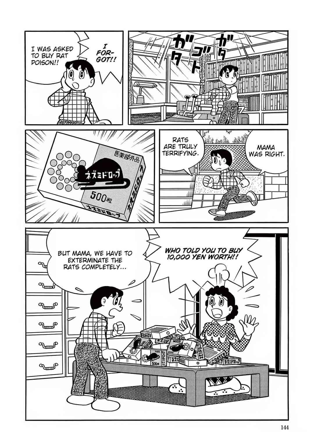 Page 34 Chapter 28 T・P Bon