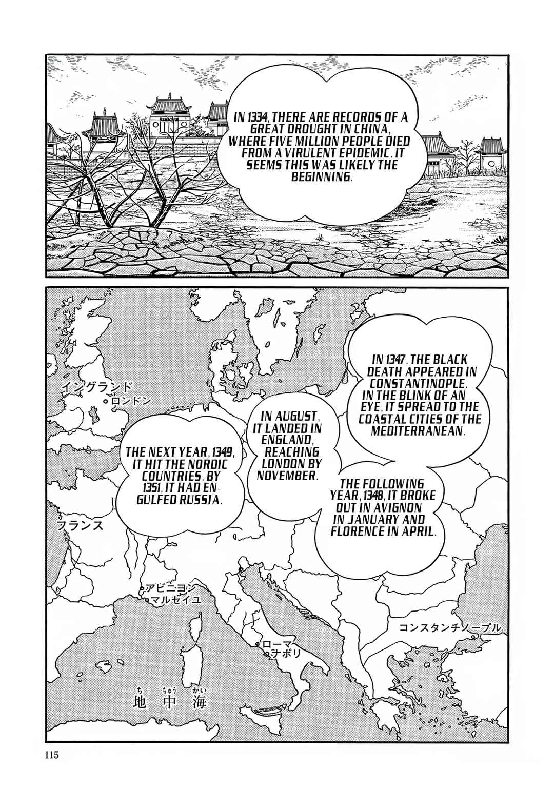 Page 5 Chapter 28 T・P Bon