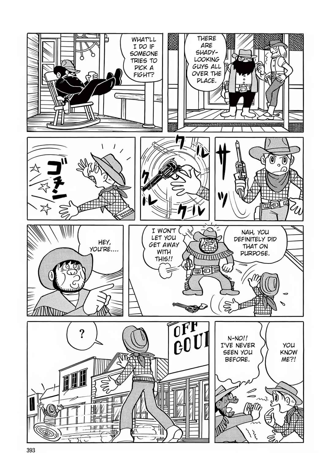 Page 15 Chapter 11 T・P Bon
