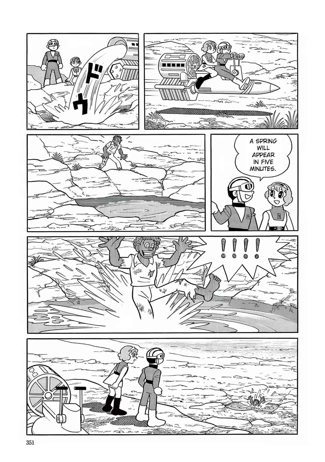Page 25 Chapter 24 T・P Bon