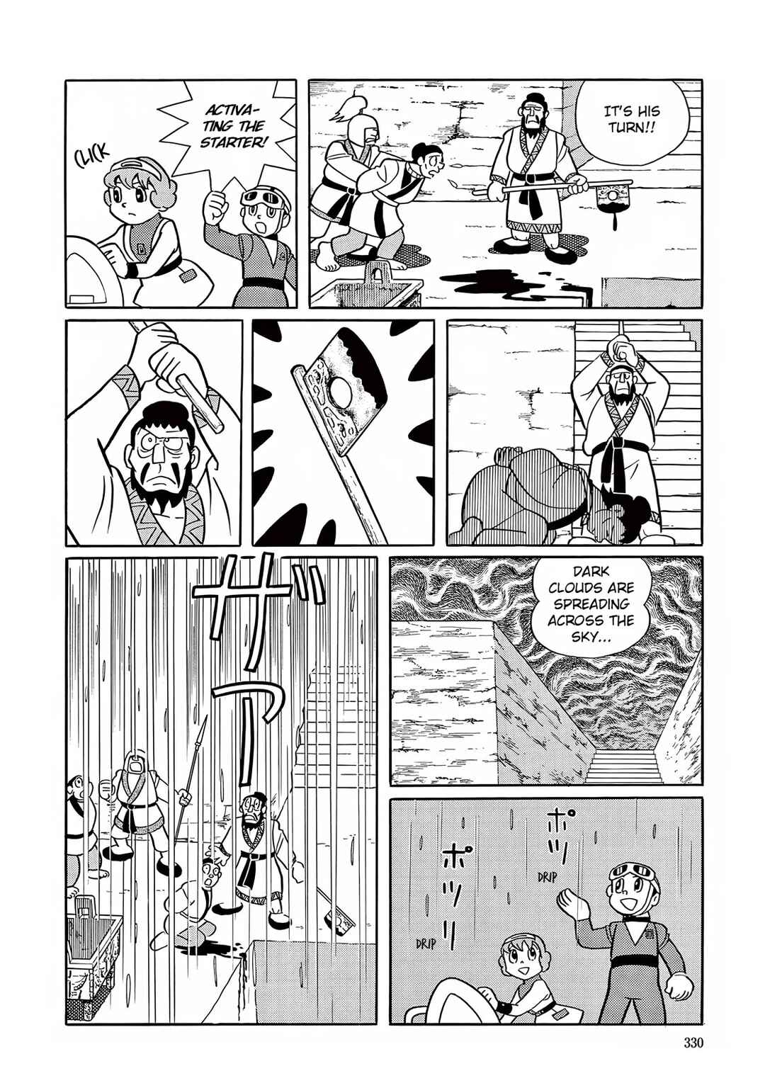 Page 4 Chapter 24 T・P Bon