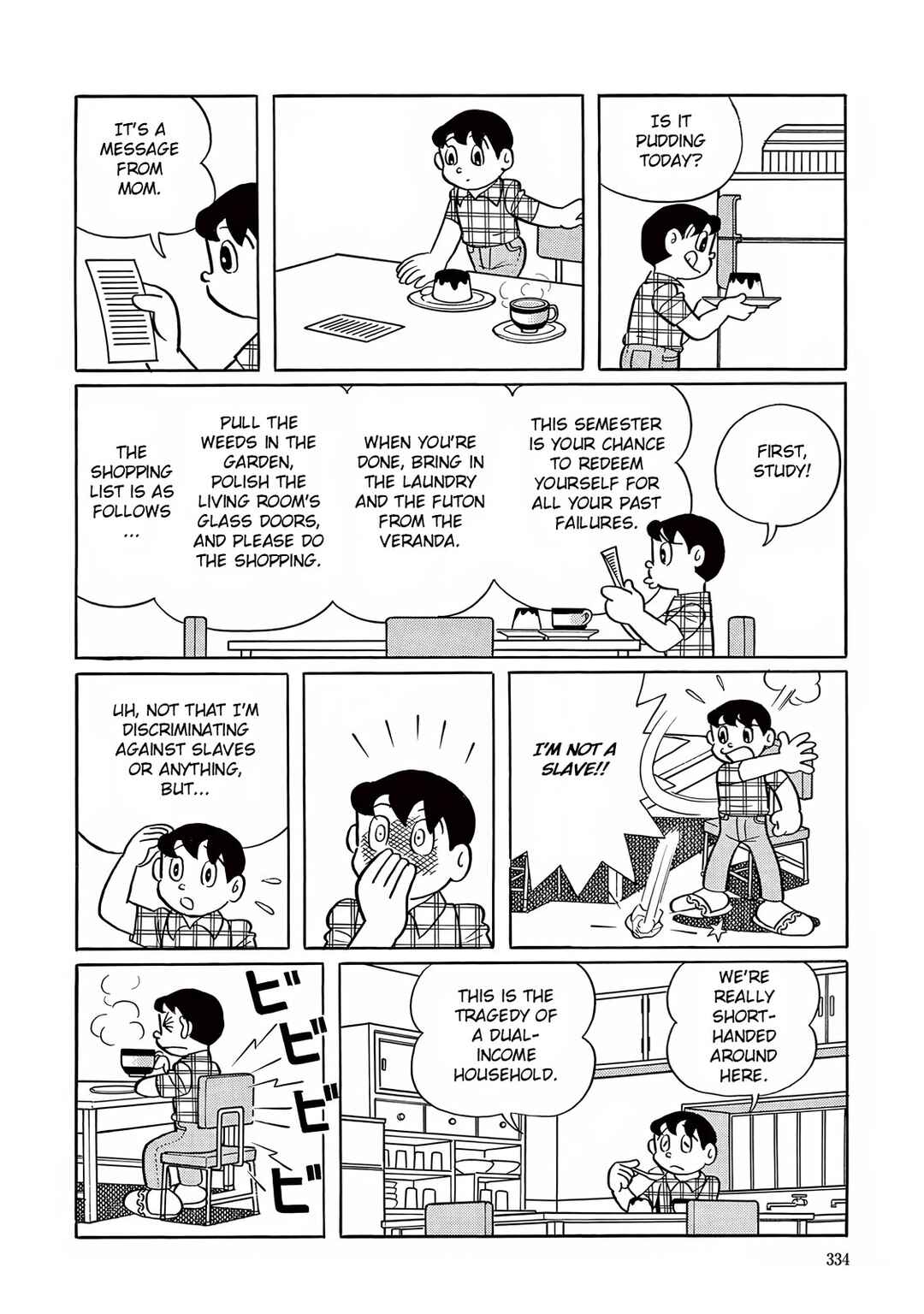 Page 8 Chapter 24 T・P Bon