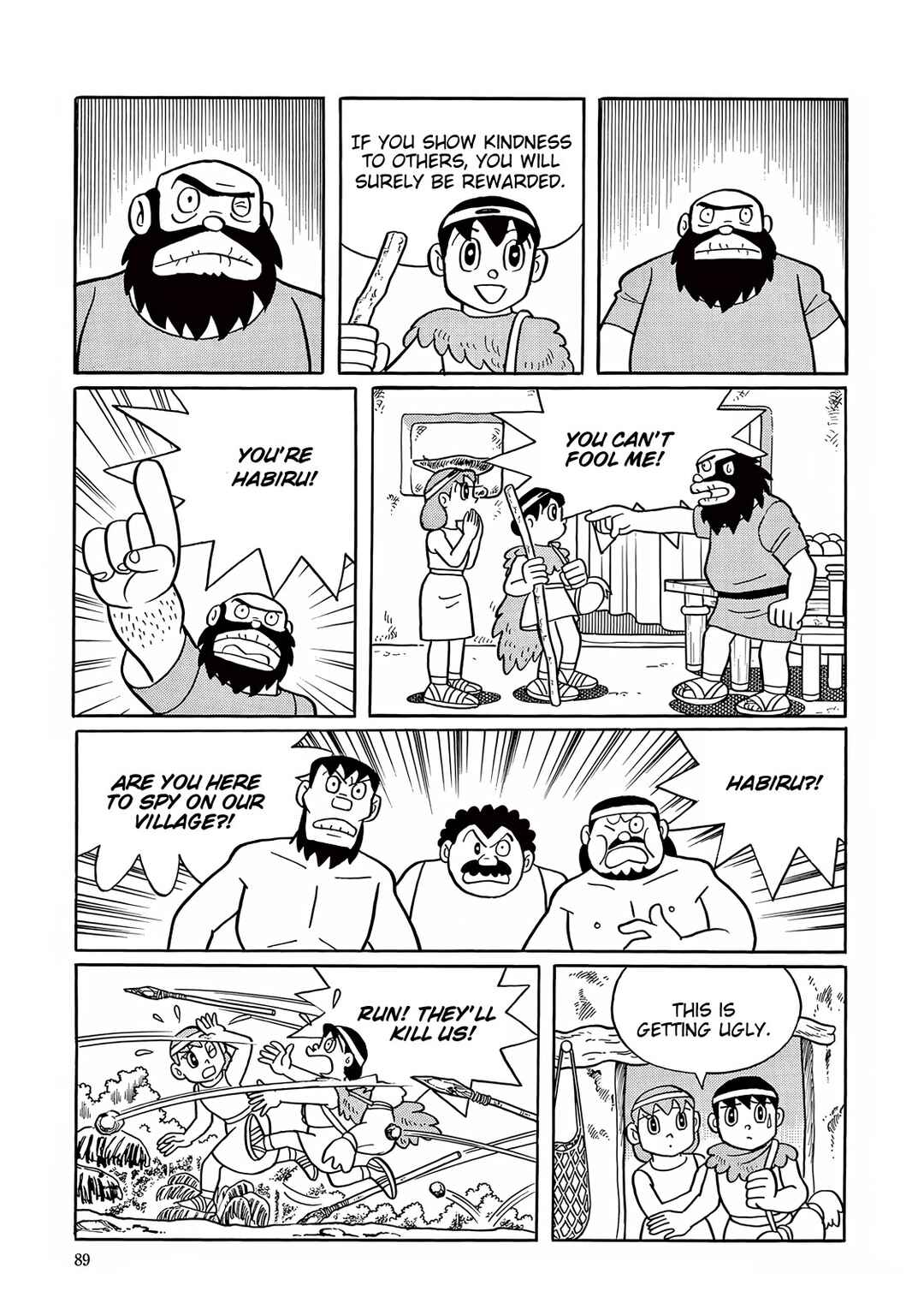 Page 13 Chapter 27 T・P Bon