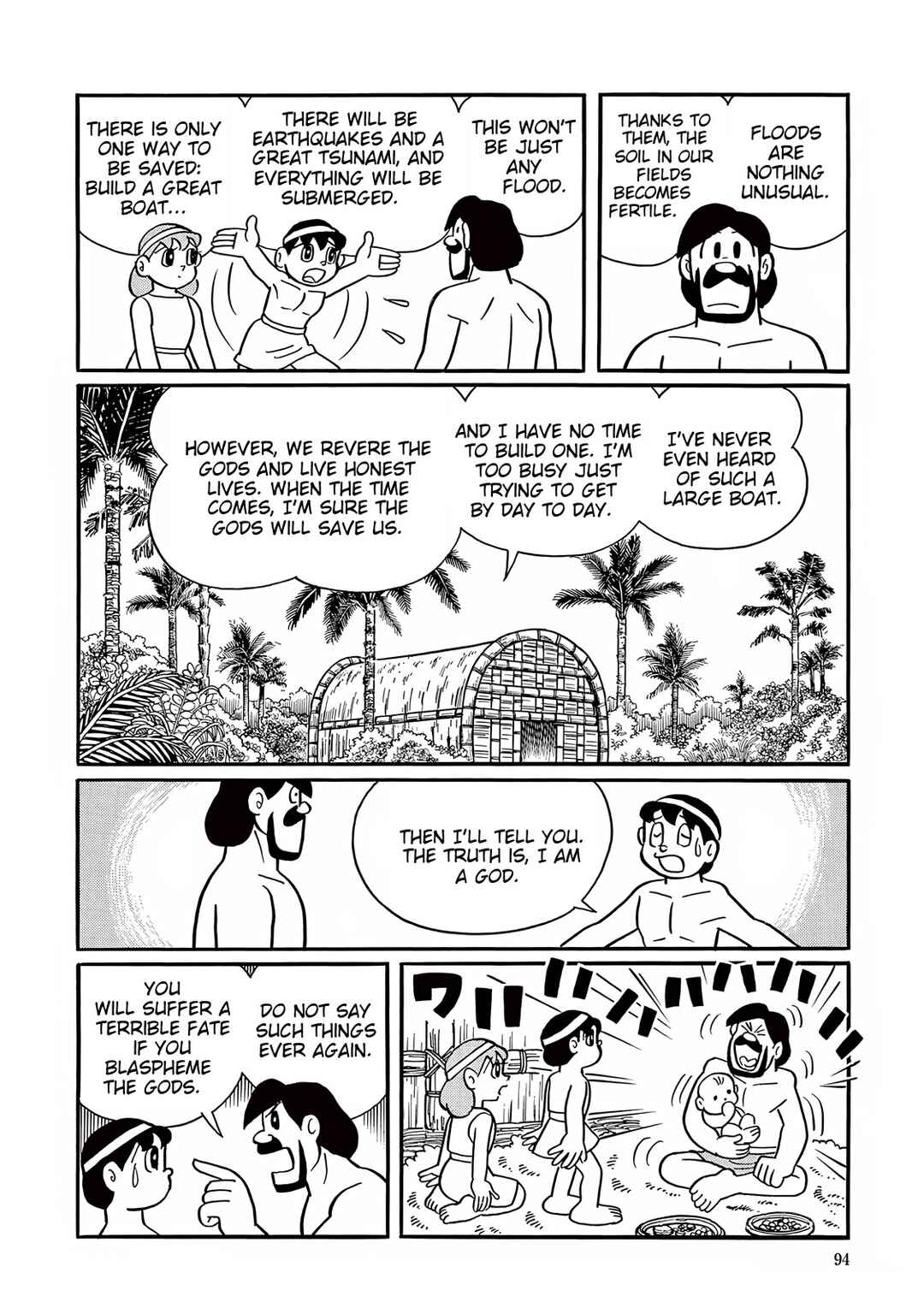 Page 18 Chapter 27 T・P Bon