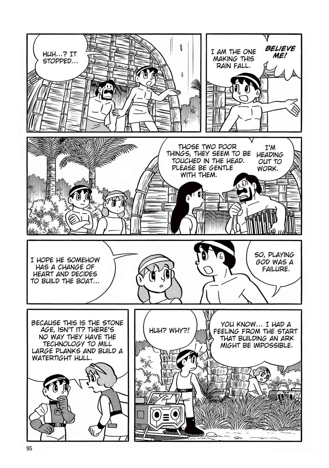 Page 19 Chapter 27 T・P Bon