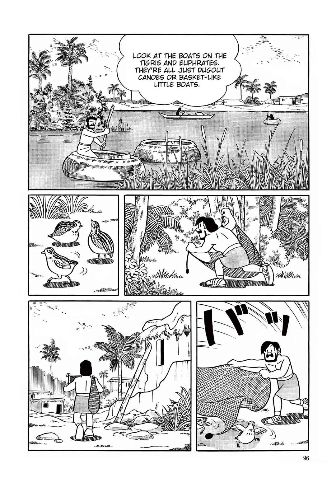 Page 20 Chapter 27 T・P Bon