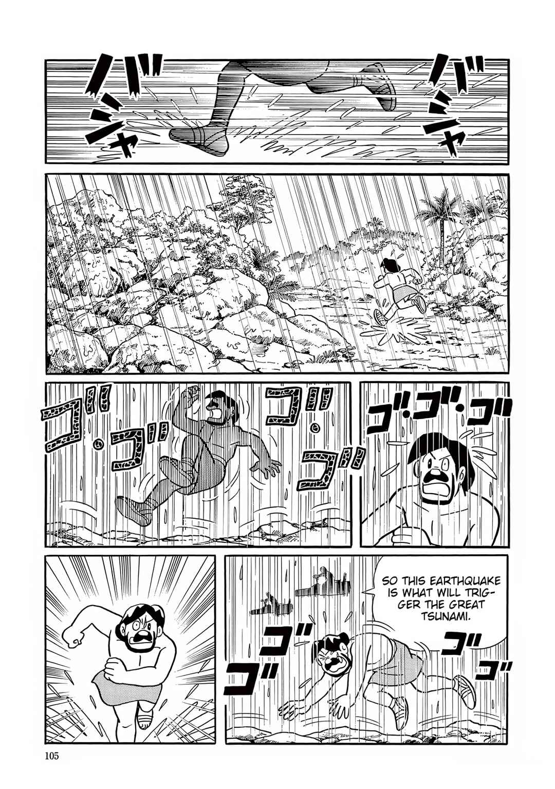 Page 29 Chapter 27 T・P Bon