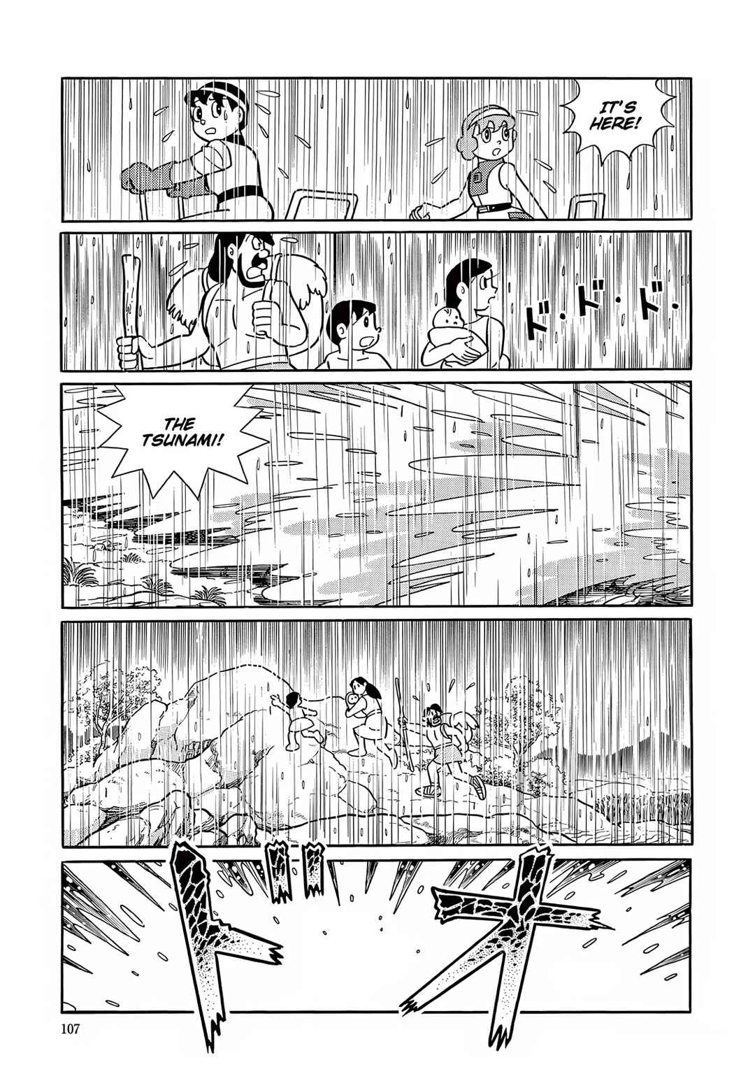 Page 31 Chapter 27 T・P Bon