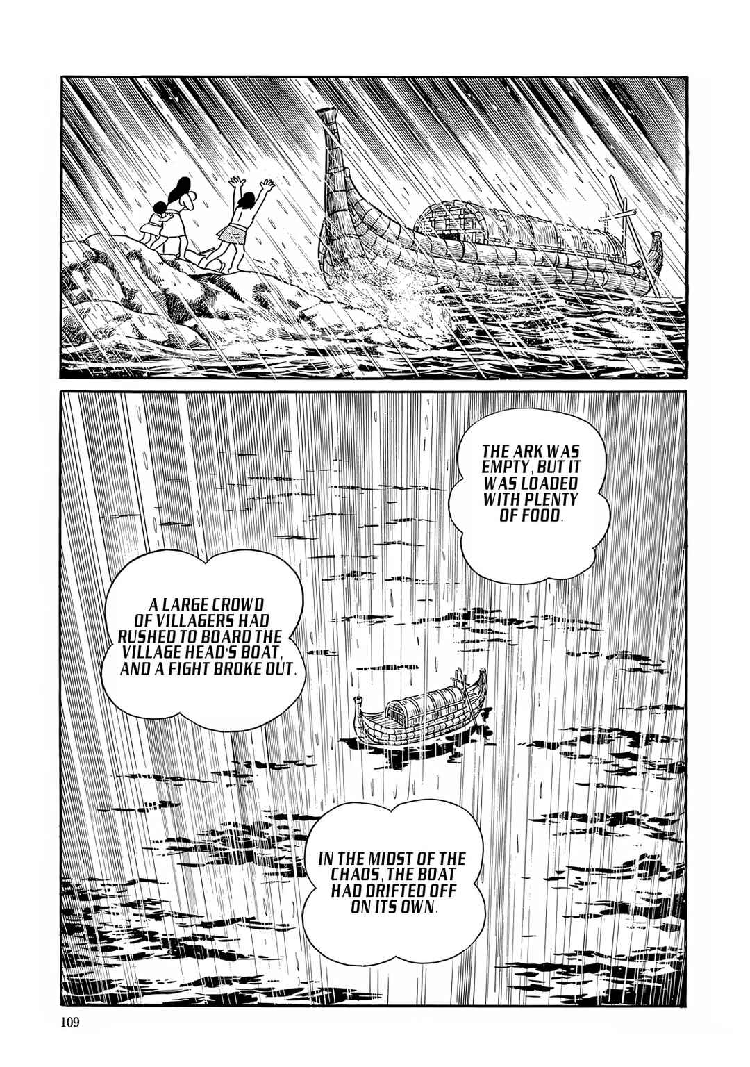 Page 33 Chapter 27 T・P Bon