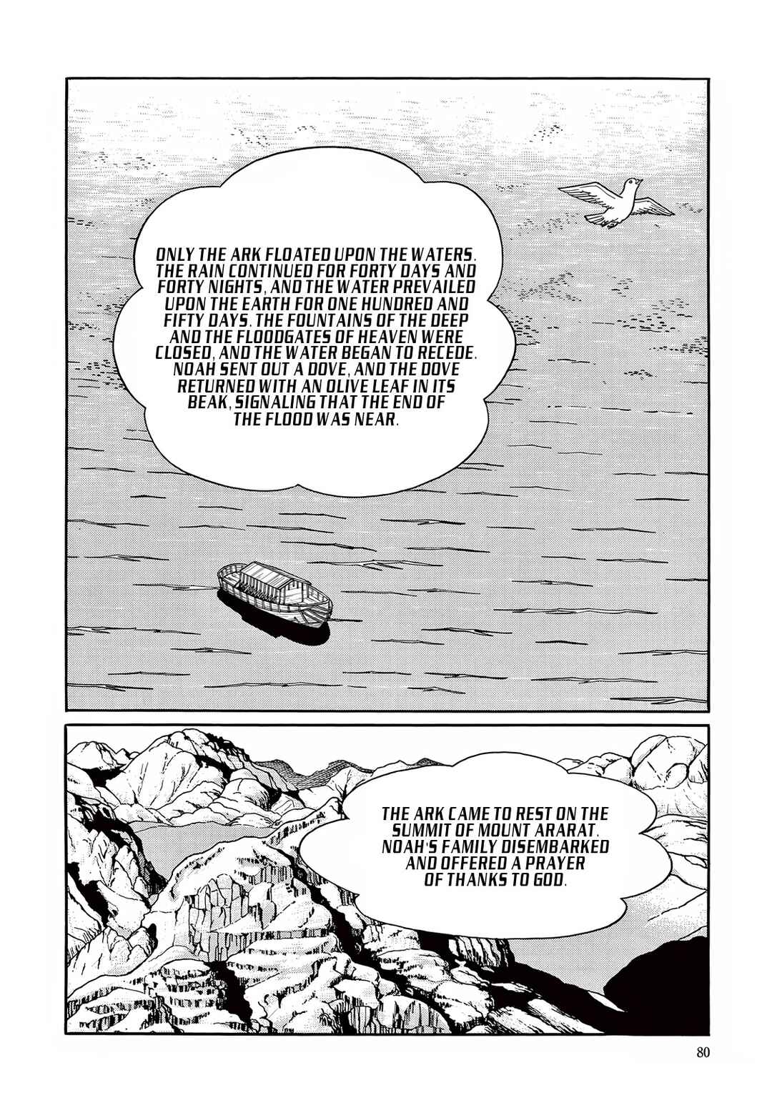 Page 4 Chapter 27 T・P Bon