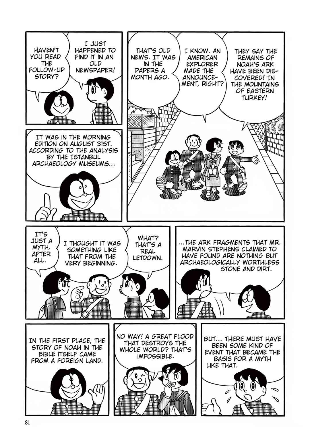 Page 5 Chapter 27 T・P Bon