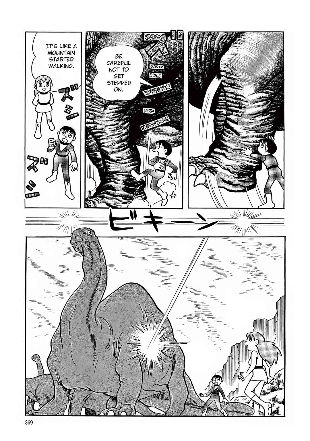Page 28 Chapter 10 T・P Bon