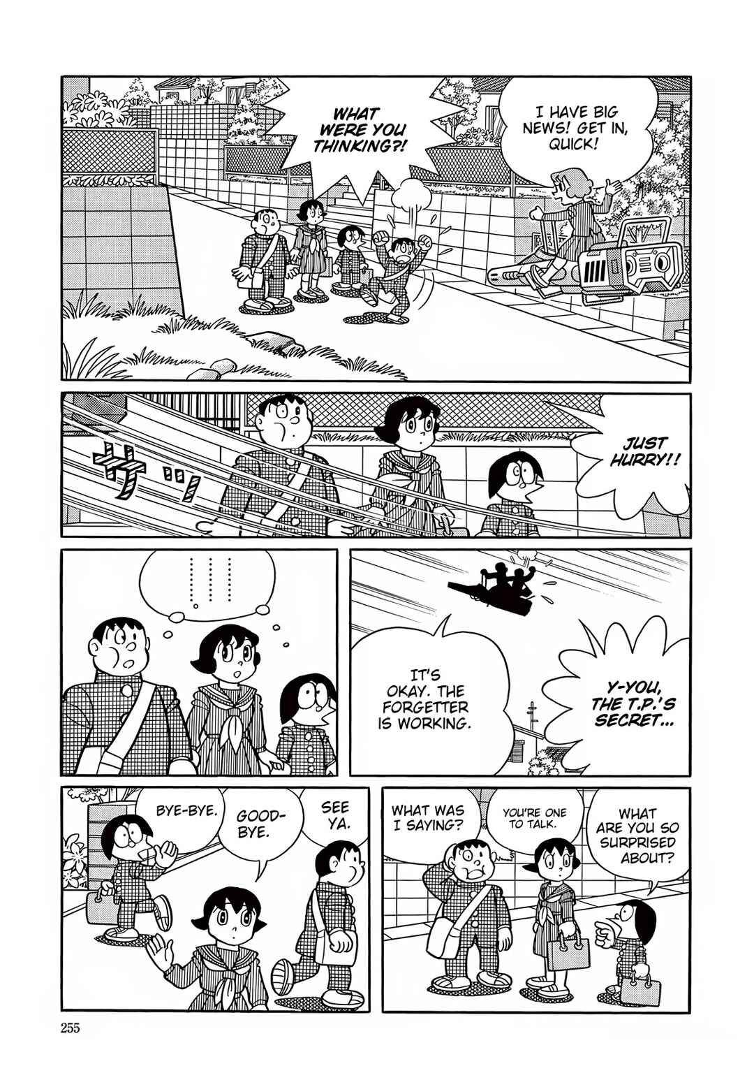 Page 11 Chapter 32 T・P Bon