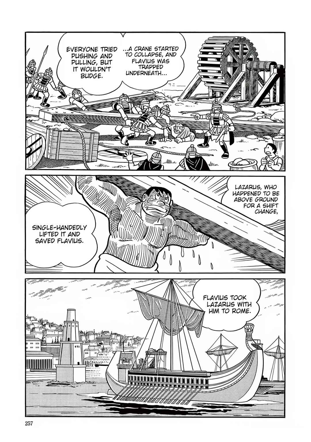 Page 13 Chapter 32 T・P Bon