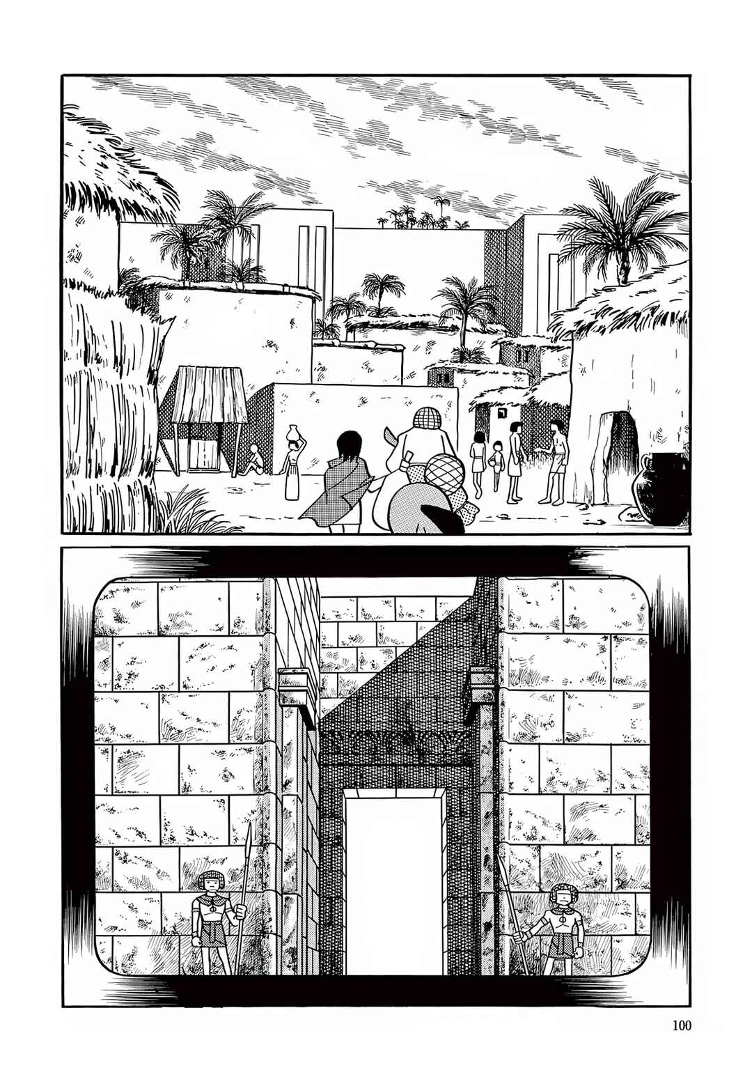 Page 14 Chapter 3 T・P Bon