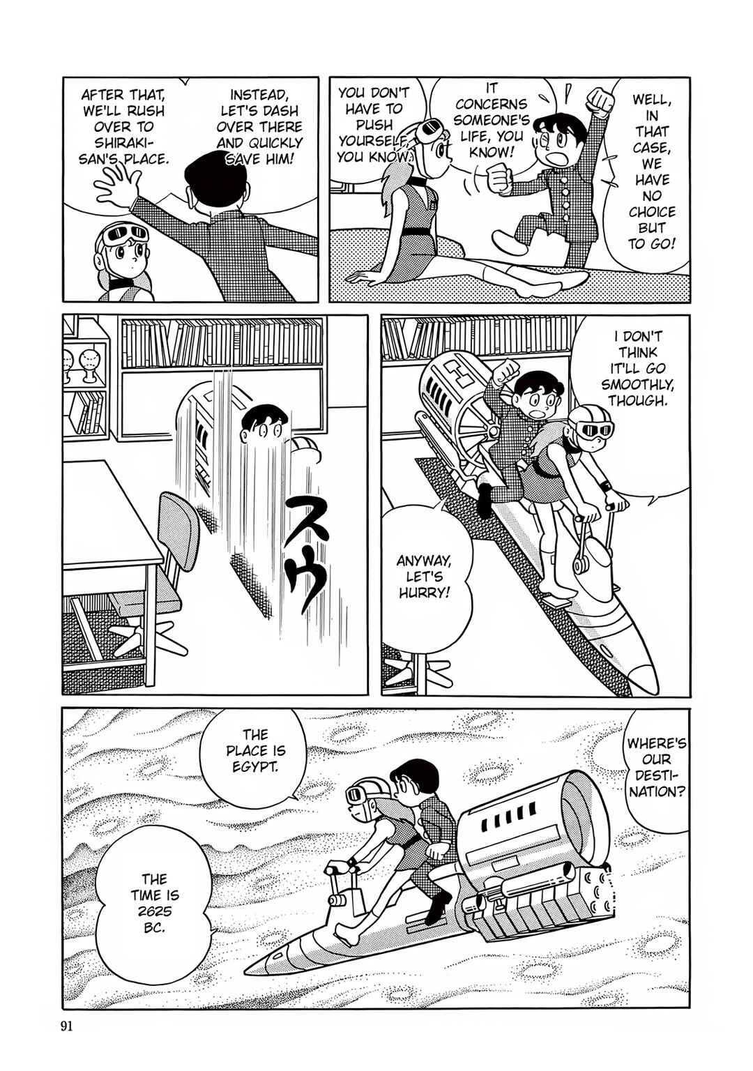 Page 5 Chapter 3 T・P Bon
