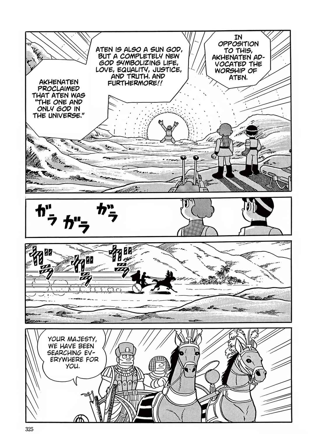 Page 15 Chapter 34 T・P Bon