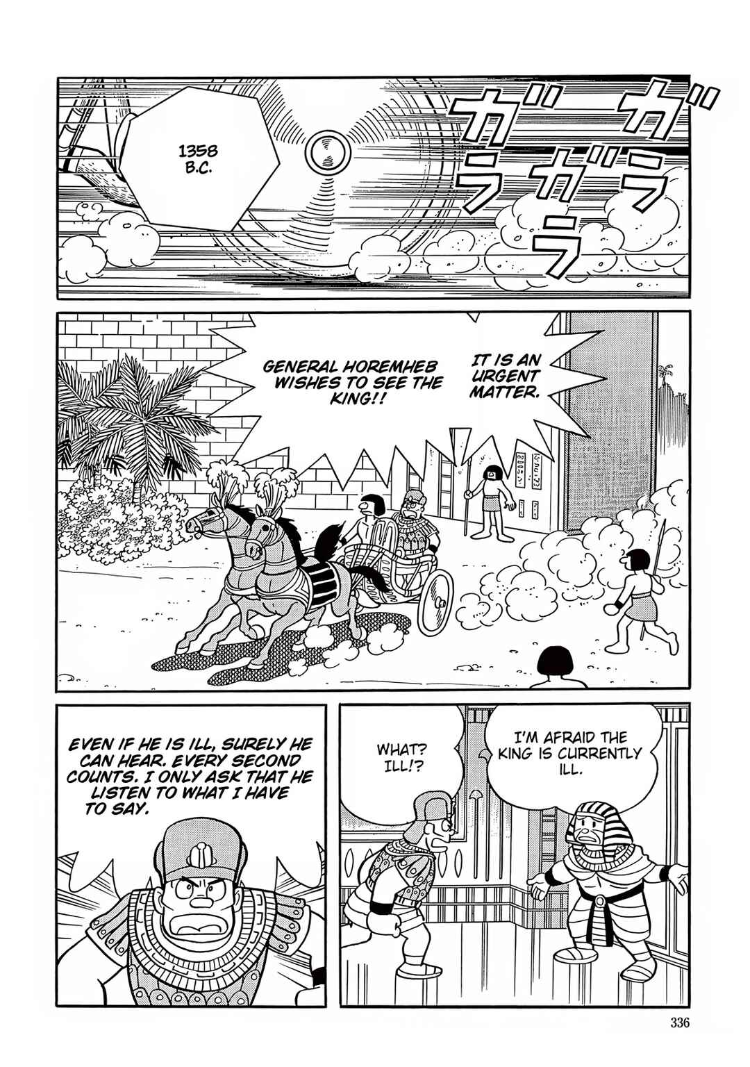 Page 26 Chapter 34 T・P Bon