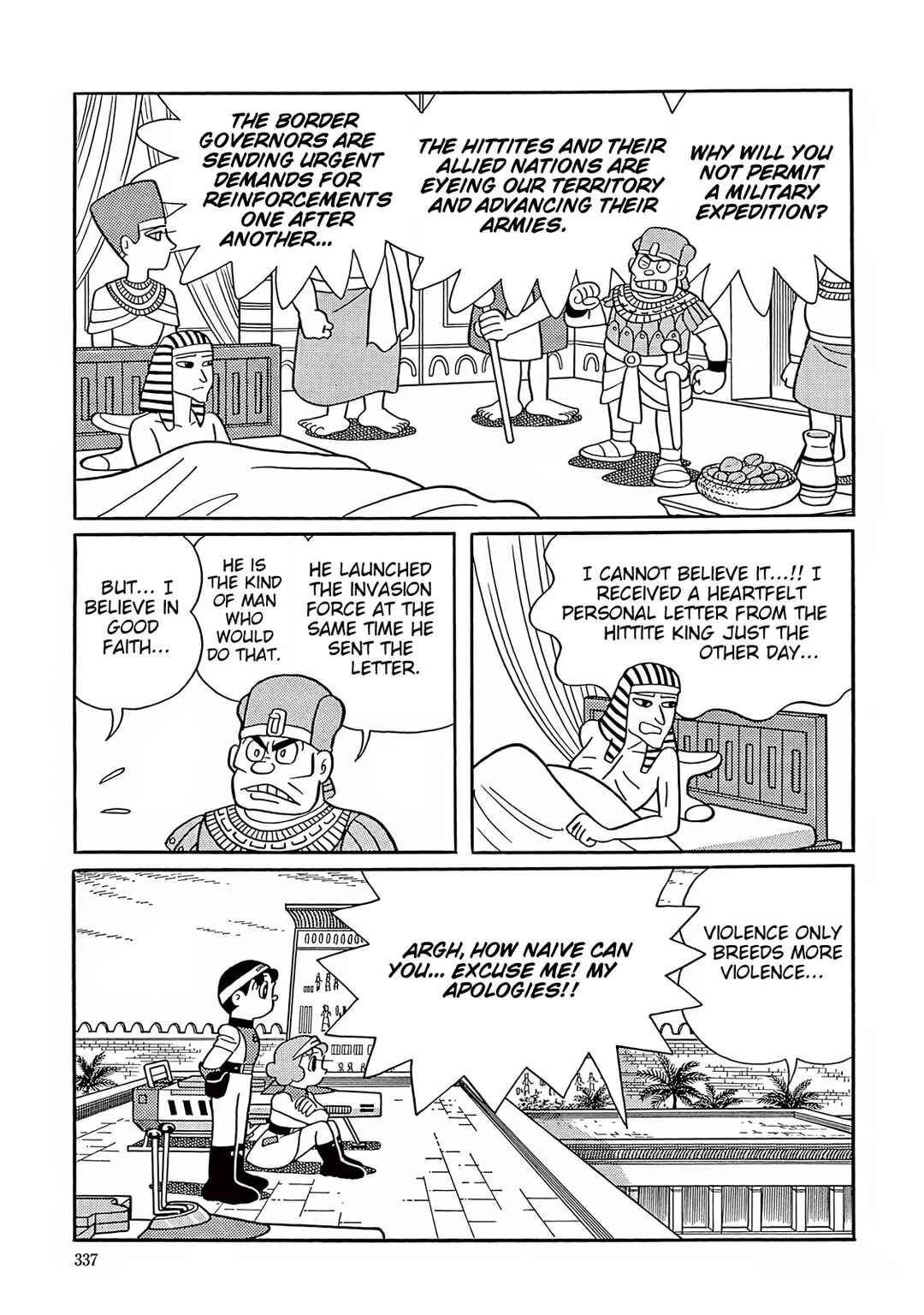 Page 27 Chapter 34 T・P Bon