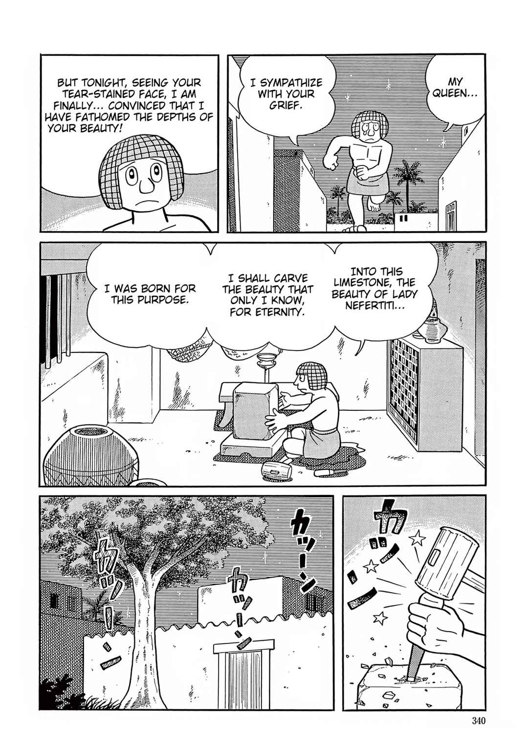 Page 30 Chapter 34 T・P Bon