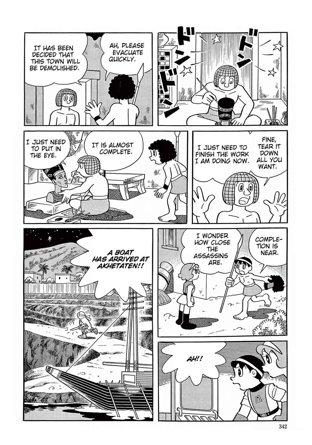 Page 32 Chapter 34 T・P Bon